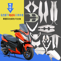 Majester T9 shell motorcycle electric car T9 plastic shell paint parts T9 exterior parts plastic parts