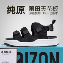 Official flagship store NB sandals 2022 Summer new beach shoes Magic sticker sports slippers outside wearing mens shoes