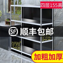 Kitchen shelf floor-to-ceiling multi-layer 5 microwave oven shelf cabinet storage rack 4 four-layer rack pot rack shelf stainless steel
