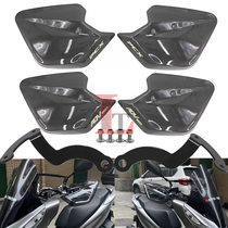 Applicable Honda PCX160 ADV150 PCX150 125 modified wind protection hand cover handlebar windproof guide hood