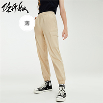 Giordano nine-point pants womens elastic cotton elastic waist thin nine-point leg pants womens casual pants 05421323