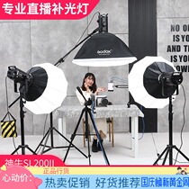 Shenniu live light SL200W II second-generation photography light LED fill light always light childrens photography fill light