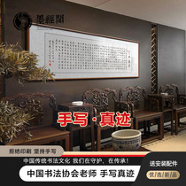 Wang Xizhi Lanting preface calligraphy living room works Chinese living room decoration painting Teahouse study hanging calligraphy painting mural authentic