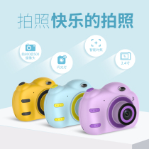 Childrens digital camera baby mini simulation camera mini SLR camera toy girl