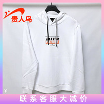Noble bird pullover hooded casual sweater men 2021 autumn and winter New knitted mens sportswear 4413A45