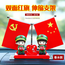 Car-flag pendulum in the car Middle control desk decorated with car perfume parking number plate upscale party flag small red flag