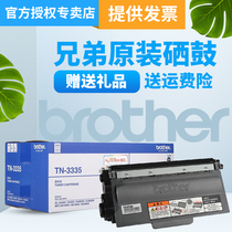 Original brother TN-3335 powder cartridge tn3385 tn3395 HL-5440D hl5450 MFC-8510dn cartridge brother tn-