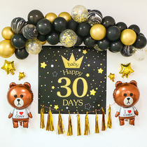 Birthday Post Party Theme Children Aluminum Balloon Golden Black Background Wall 1 Year-old Balloon Decoration Package