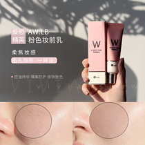 Korea W.lab primer wlab pink primer wlan invisible pore control concealer cream