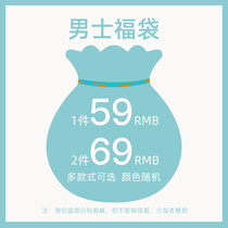 Zhouke Fu bag mens swimming trunks five-point swimming trunks flat corner swimming trunks optional size style color random