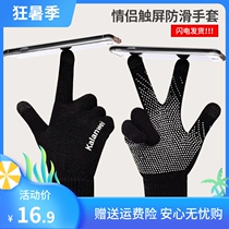 Express delivery diners takeaway rider equipment winter cycling anti-cold artifact gloves touch screen riding non-slip