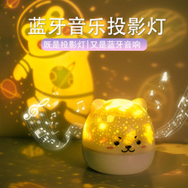 Creative Starry Sky Projector night light with star atmosphere charging childrens room bedside sleep lamp