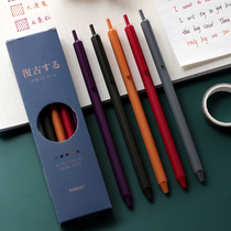 Retro-coloured subwarhead Chinese character pen by moving colored water pen multicolor students with 0-5mm hand account special pen cap