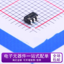 Brand new original ADM6710FARJZ-REEL7 silk screen MA4 power monitoring chip SOT23-6