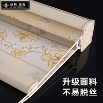 Roller blinds toilet waterproof non-perforated bathroom window shade kitchen shading sunscreen sunshade blinds