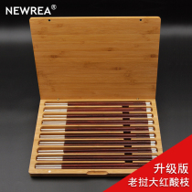NEWREA NEW SHARP RISE GRADE Mark Laos Big Red Acid Branches Wood S999 Silver Chopstick Good Material Shock Heavyweight