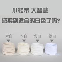This white shoelace white shoes shoelace rope pure cotton mens and womens pure white flat shell head sports canvas shoes