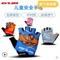 GUB S022L Childrens universal balance car riding gloves half finger all-finger bike bike wheel slide bicycling