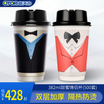 Xintianli disposable couple milk tea paper cup Gentleman cup Insulated drinking cup with lid The whole box can be customized