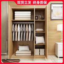 Simple three-door wardrobe solid wood plate wardrobe assembly combination sliding door simple modern bedroom wardrobe 3 doors 2 doors