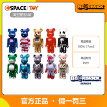 Cspace Bearbrick Building Block Bear Violent Bear SERIES 1st Generation 100% Blind Box Spot
