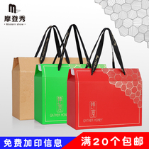 Honey packaging box gift box gift box exquisite high-grade box creative bottle Kraft paper customized wild custom