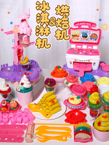 Kindergarten over the house boys and girls ice cream toy color mud Ice cream truck vending machine Ice cream color mud plasticine