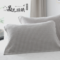 Cotton pillow towel Cotton yarn cloth pillow towel A pair of Japanese plaid pillow towel Student adult couple European pillow towel