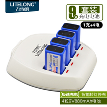 Litelang 9v rechargeable battery 6f22 multimeter nine volt square rechargeable lithium battery large capacity battery charger