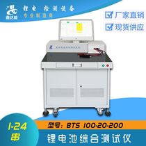 100V 200A high current battery comprehensive tester (electric bicycle motorcycle base station power supply)