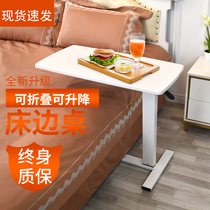 Notebook beds Table Lifting Table Learning Table Lazy Table Table with Writing Desk