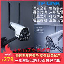  tplink security camera Home outdoor night vision wireless HD monitor Waterproof with mobile phone remote WiFi