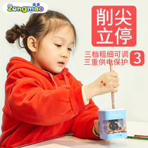 Primary school pencil sharpener Pencil sharpener Childrens electric automatic pen knife intelligent cute learning stationery gift