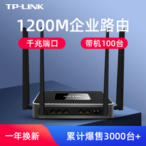 TPLINK Multi-Wan Port Gigabit Enterprise Wireless router Studio Commercial dual wfi Large Internet behavior management 5 multi-port Broadband hole Office 4 Office business edition ac control