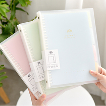 B5 large number detachable loose sheet This a5 Korean Primary School Fresh students paginated living page clip notebook stationery notepad