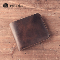 Ziyi] Handmade retro solid color young mens short cowhide wallet Crazy Horse skin cross leather simple card clip
