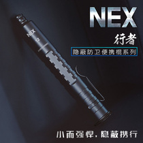 NEX Nalid self-defense telescopic stick portable mechanical stick car anti-wolf weapon swing stick men and women Defense three-section stick