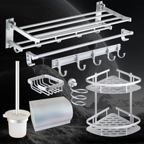 Jiuyi (no hole) space aluminum pendant set towel rack tripod toilet brush hardware pendant