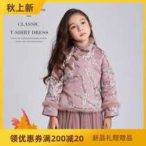 Girl Tang suit small cotton-padded jacket cotton short model Chinese style cute girl baby winter dress childrens clothing cotton girl