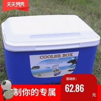 Four Seasons sorbet incubator mobile commercial ice cream heating box small insulated freezer truck-mounted take-out cold