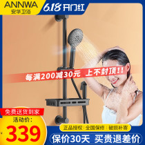 Anhua Shower Shower SHOWER SUIT HOME BATHROOM BATH EASY LIFT FULL COPPER TAP SHOWER SPRAY SHOWER SPRAY GUN