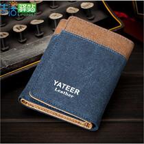 Jiahe Life Mens Wallet Korean Tri-fold Canvas Wallet Mens Retro Student Coin Purse Card Holder Blue