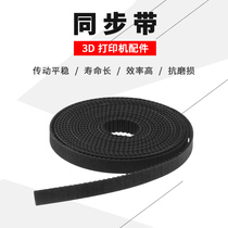 3D printer accessories GT2-6 10mm rubber timing belt PU steel wire belt drive step 2gt open with teeth