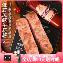 Harks Beef Beef and Red Food 350g Russian Sausage Russian Sausage Ham - meat Red Food