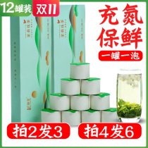 Buy 2 get 1 jasmine tea strong flavor new tea bubble resistant flower plant jasmine green tea small paper can tea gift box
