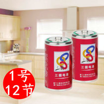 Three circles 1 Number of carbon batteries Large number of gas stove water heaters Flashlight No. 1 D Dry Cell 2 Only Fit