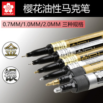 Up to model Making tool Cherry Blossom Upper Color Pen Oily Mark Pen Bright Plated Pen Golden Silver Color