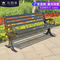Cast Aluminum Outdoor Park Chair Cell Outdoor Patio Benches Benches Bench Seat Casual Chair Backrest Seat Strip Chair