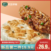Fengzi pie fried glutinous rice sauce pancakes convenient instant food semi-finished frozen breakfast heated ready-to-eat 10