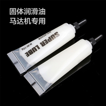 Domestic tattoo lubricating oil Motor Machine special Shu Borun lubricating oil Beijing Jingtian tattoo consumables franchise